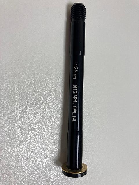 Planet X Fork Axle Replacement / Viner Mitus / EC-130E / XLS EVO-Planet X